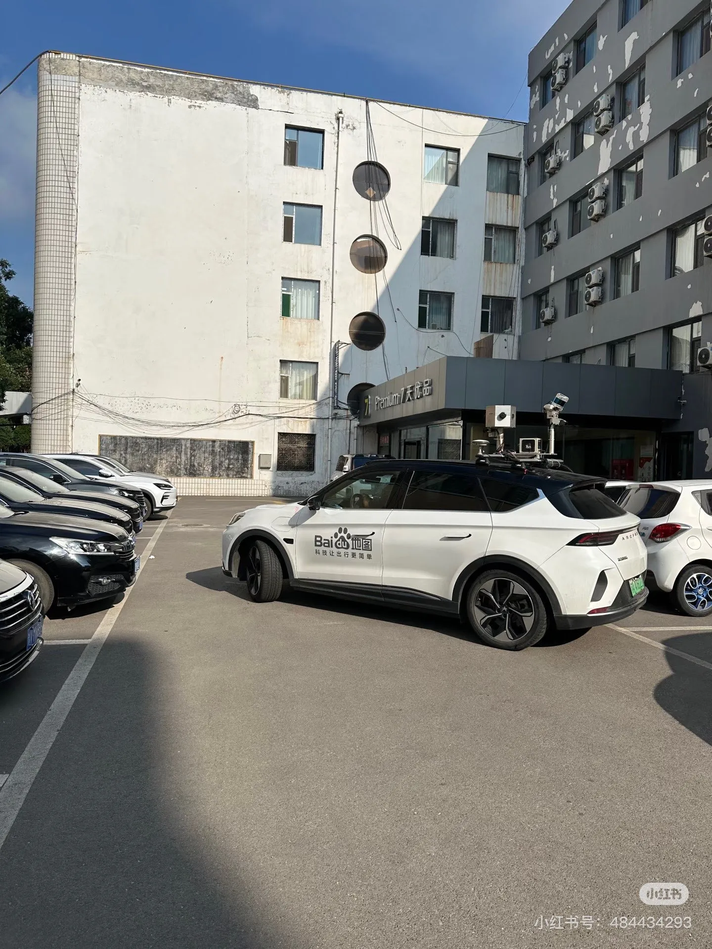 Baidu Maps Street View Spottings